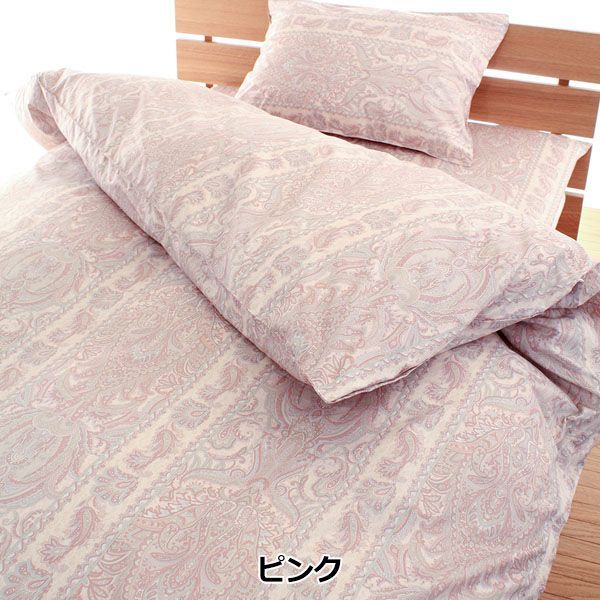 種類4:約165×215cm/ブルー 敷き布団カバー 敷布団カバー 全6サイズ ヴェルサイユ 高密度 防ダニ 日本製 アレルギー対策 ペイズリー ピンク ブルー  シングル セミダブル ダブル クイーン ベビー