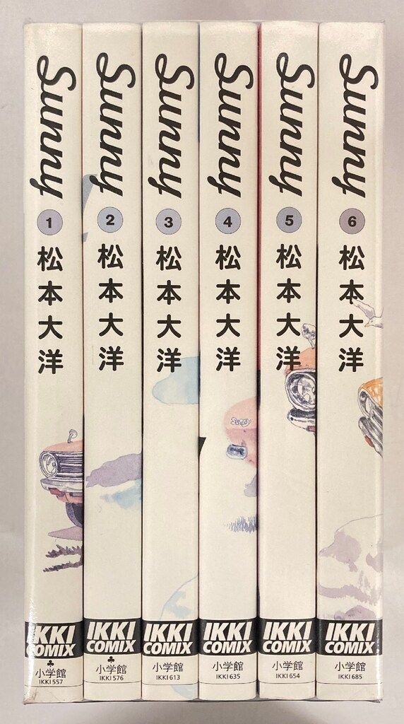 Sunny 全巻セット 松本大洋 1〜6巻 初版 完結 Amazon.co.jp: Sunny コミック 全6巻完結セット (IKKI COMIX