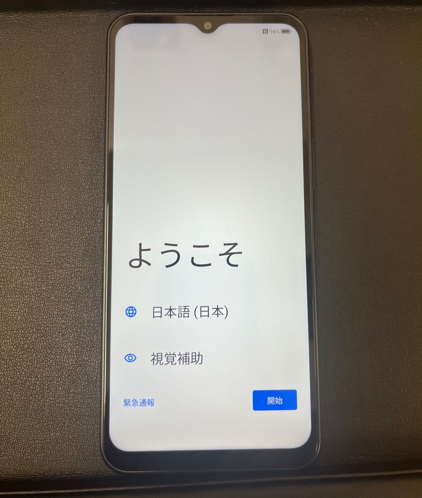 ZTE Libero 5G IV A302ZT SIMフリー 4GB 128GB 本体のみ I-2.0