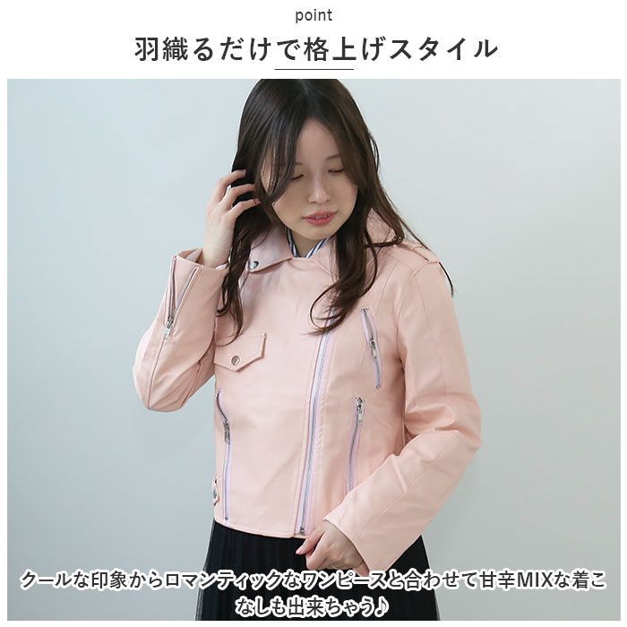 no brand ノーブランド フェイクレザー ダブルライダースジャケット XL