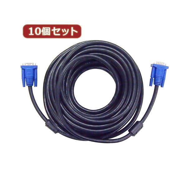 10個セット ディスプレイケーブル 黒 15m AS-CAPC036X10 - タイシ