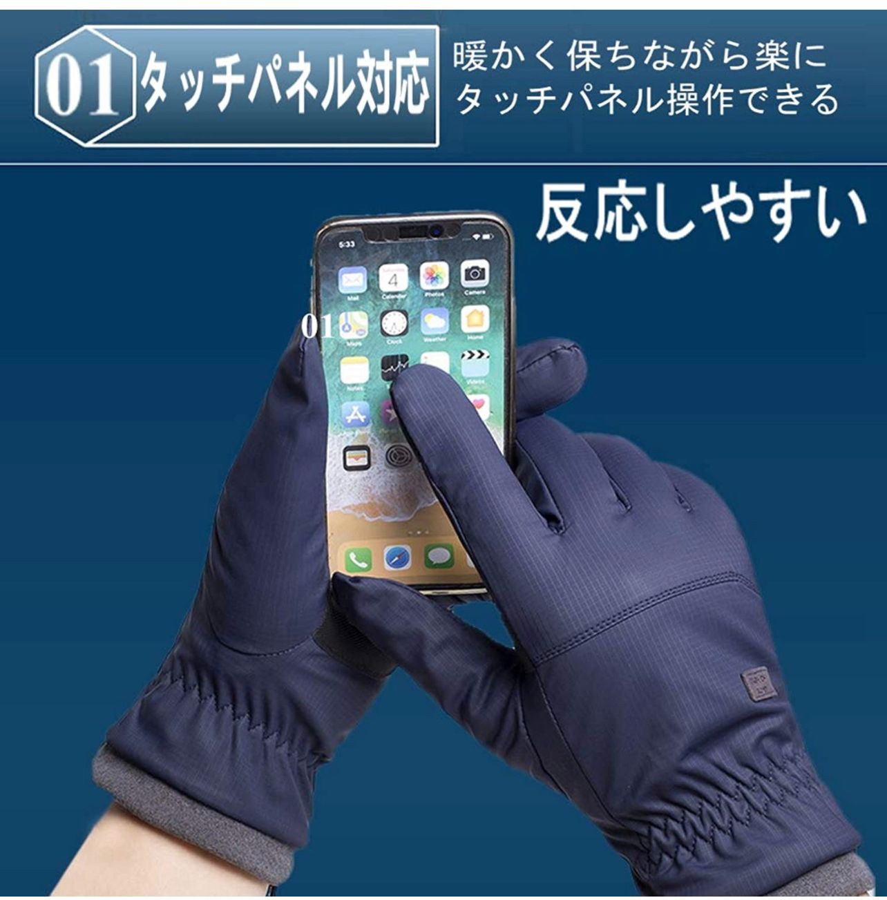 バイク グローブ 防水 防寒 スマホ 雨 手袋 ウインター 青 黒 XL ⓪