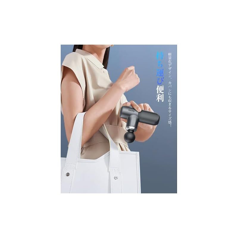 住宅設備 kycle 筋膜リリースガン MINI ハンディガン 5段階振動強力 