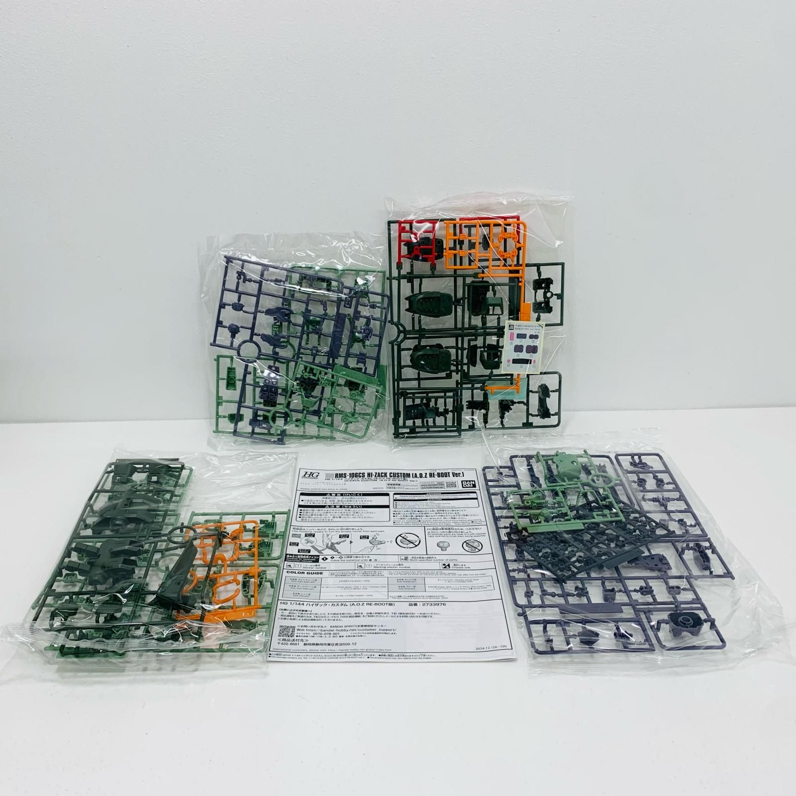 中古 プラモデル A.O.Z RE-BOOTガンダム・インレ-くろうさぎの