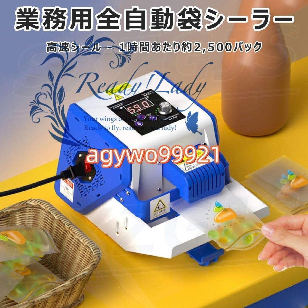 ヒートシーラー 業務用 卓上シーラー 110V 80W 袋シーラー 家庭用 デジタル表示 5m|min シール幅1cm 温度制御 0-200℃ 速度調整