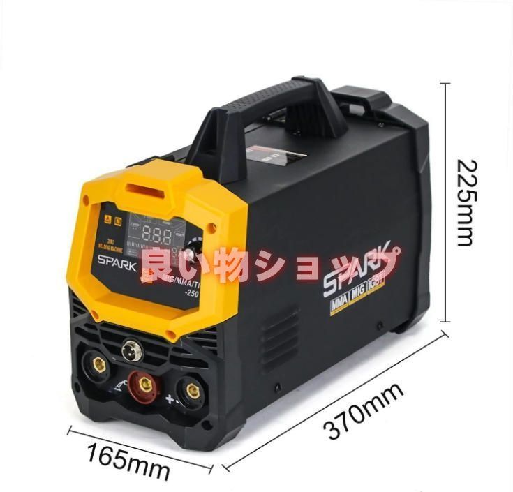 2025最新モデル*ハイスペック! 半自動溶接機 MIG-250 !MIG MMA TIG 100V用 鉄 ステン アルミ MIG250