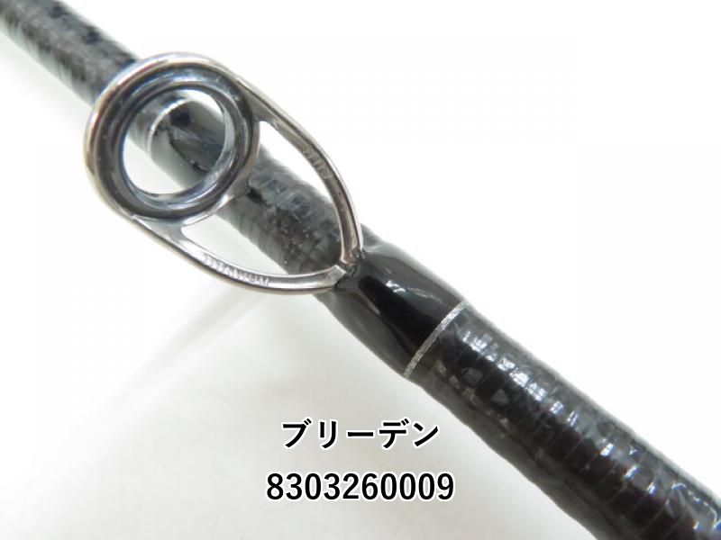ブリーデン スクイッドウィックドゲーム BG-キャビン B6606B (03