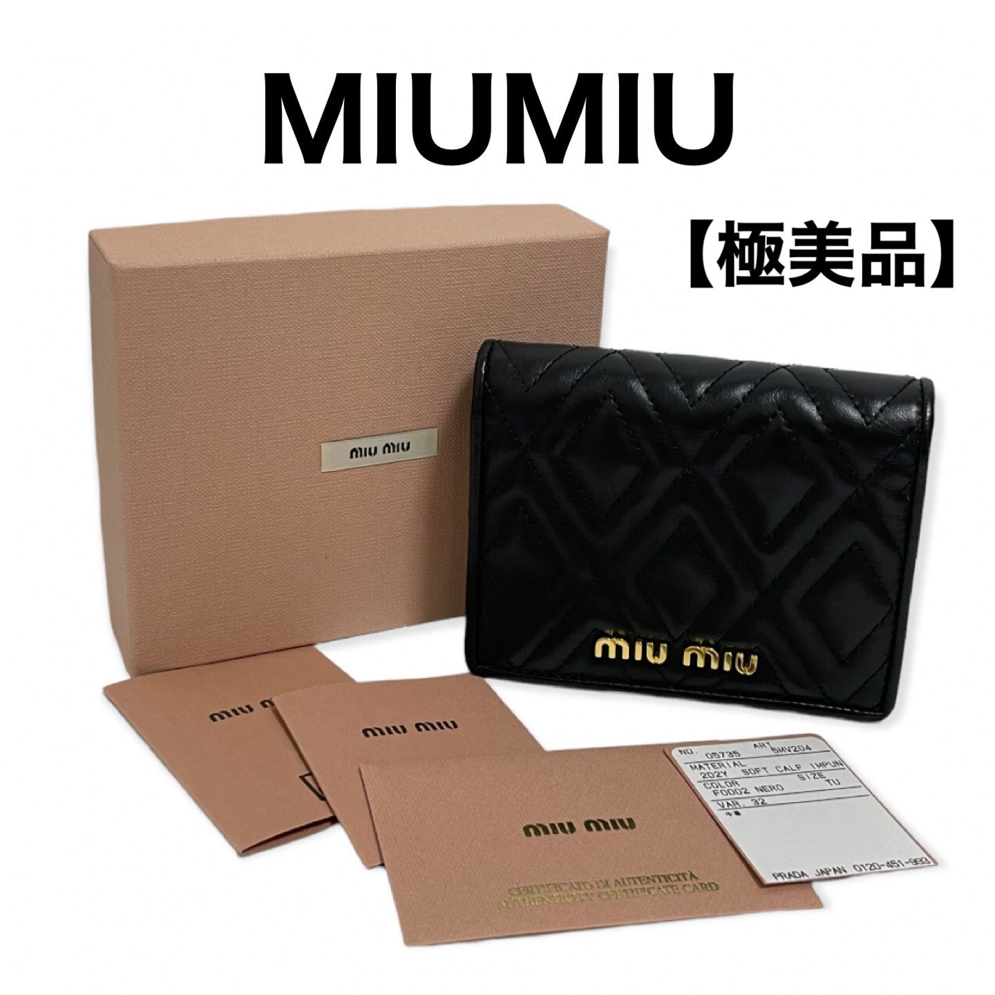 極美品】MIUMIU ミュウミュウ 二つ折り財布 - メルカリ