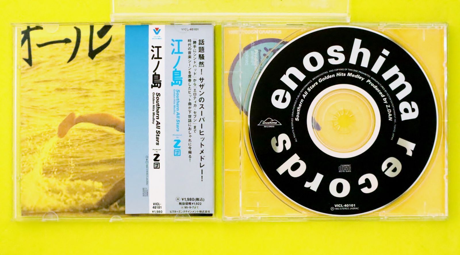 イエスタ　★Yellow Studs★廃盤/完売CD＆DVDセット 　伝言 イエスタ ☆Yellow Studs☆廃盤/完売CD＆DVDセット 伝言