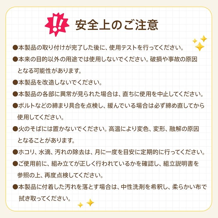 八字型の脚 安定感抜群