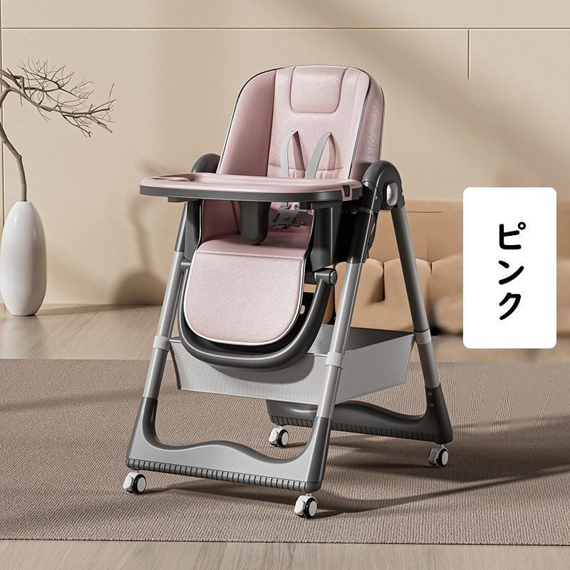ベビーチェア 多機能 7段階高さ調整 折りたたみ 5点式安全ベルト ハイチェア ローチェア ベビー テーブルチェア キャスター 椅子 おしゃれ 子供用 家族 子育て