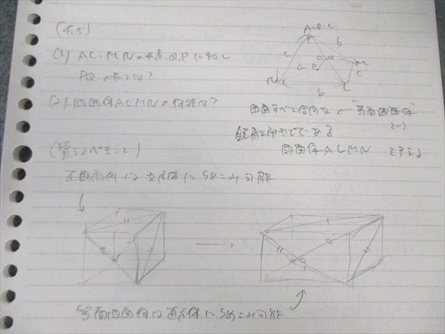SEG (科学的教育グループ) 理系数学演習F・前期/後期 テキスト通年セット 2023 夏期 計2冊 金子裕 017m0D SEG (科学的教育グループ) 理系数学演習F・前期/後期 テキスト