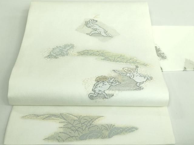 平和屋着物 上 夏物 九寸名古屋帯 鳥獣戯画 金銀糸 DZAA9451kh5