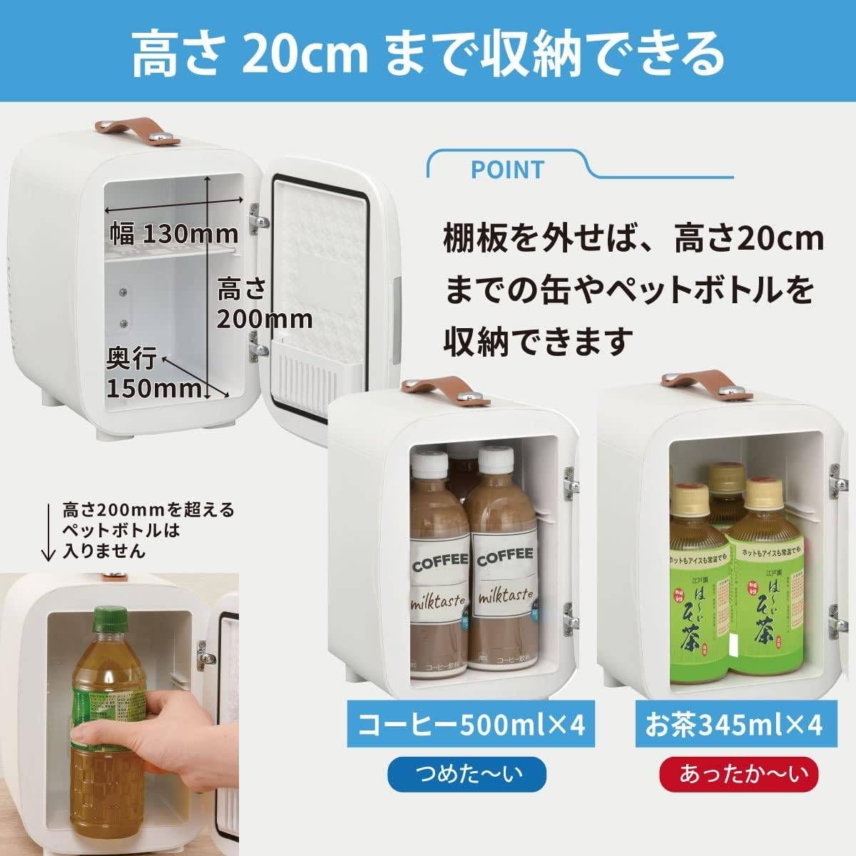 保冷保温ボックス