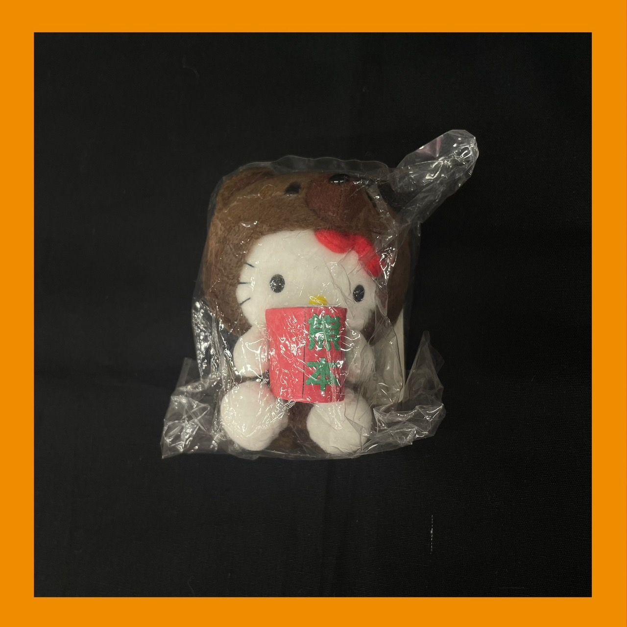 ハローキティ おてもやん 熊本 ご当地 ぬいぐるみ 2001当時物 レア