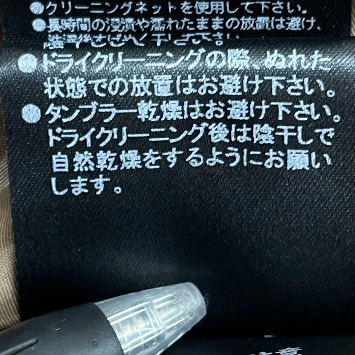 ミッドナイトブルー