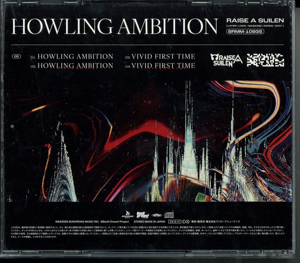 ゲームCD RAISE A SUILEN カード欠)HOWLING AMBITION 通常盤