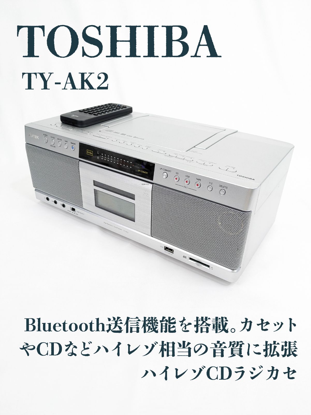 動作 済み TOSHIBA 東芝 トウシバ TY-AK2 CDラジカセ CD USB SD カセットテープ Bluetooth