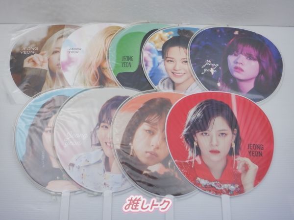 TWICEジョンヨンJEONGYEONセット売り バラ売り可能 TWICEジョンヨンJEONGYEONセット売り バラ売り可能の通販 by