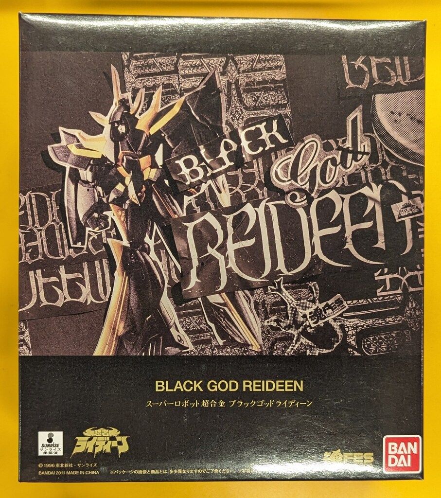 DX超合金　ブラック ゴッドライディーン　未開封 DX超合金 ブラック ゴッドライディーン バンダイ レビュー