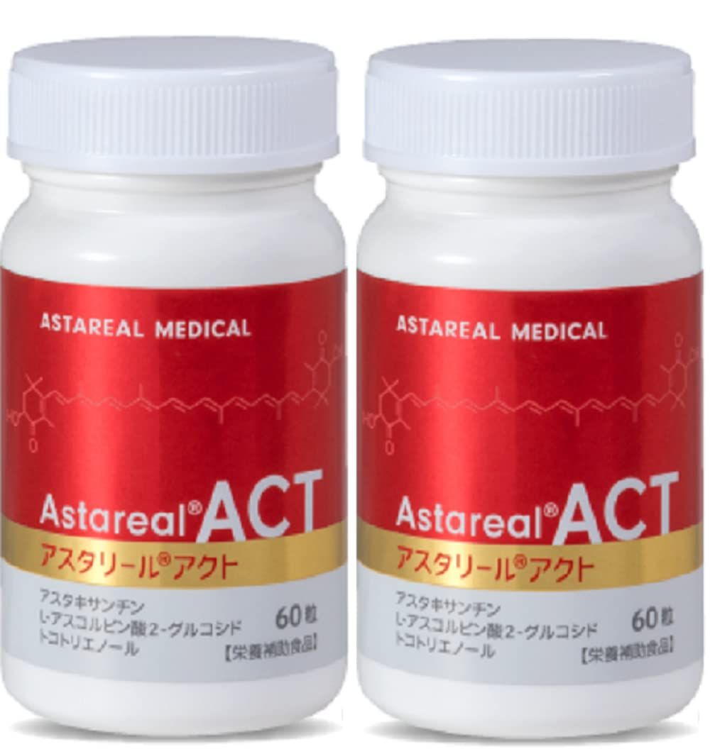 2個セット アスタリールACT 60粒