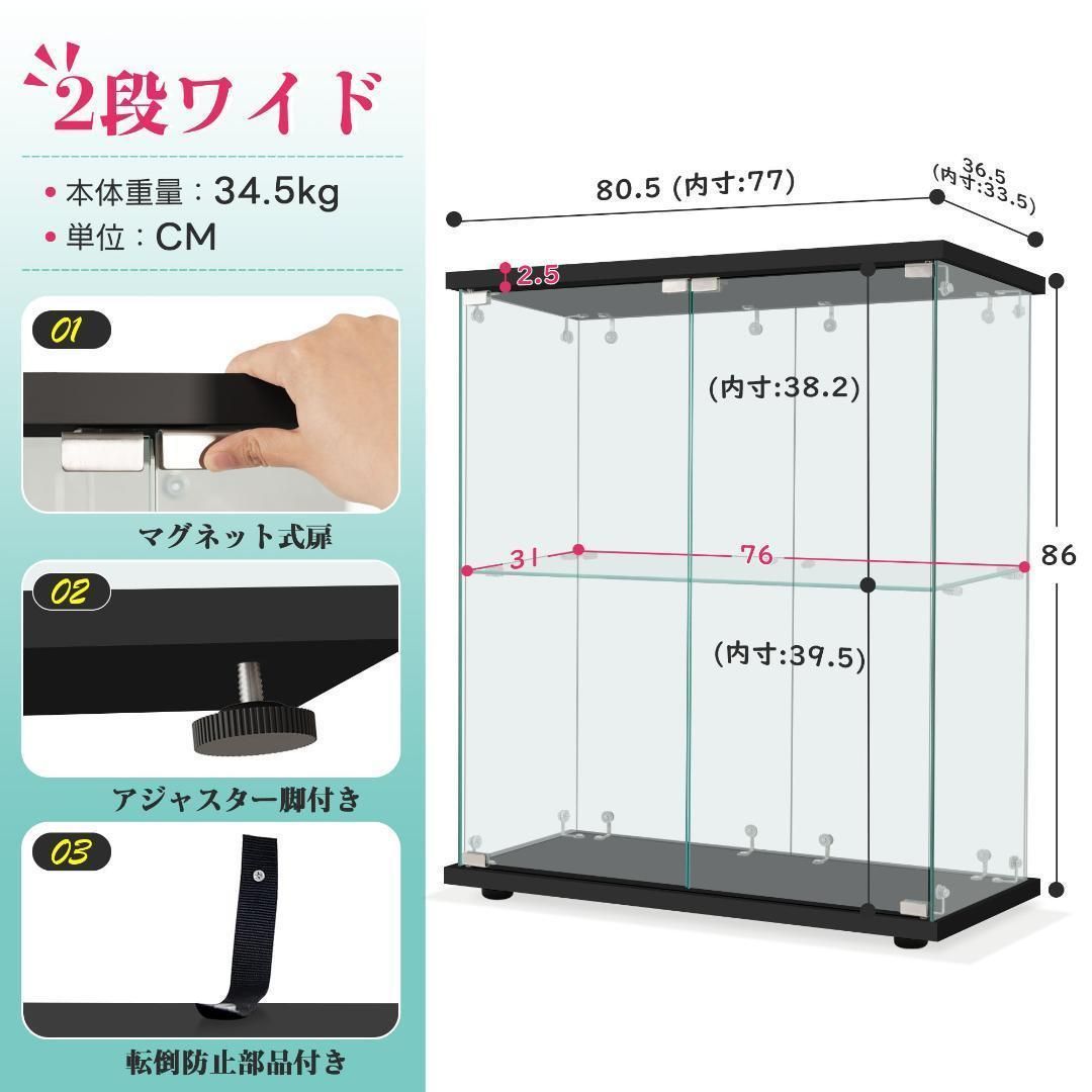 お試しください！ コレクションケース 両扉 大型 ワイドタイプ 強化ガラスディスプレイキャビネット