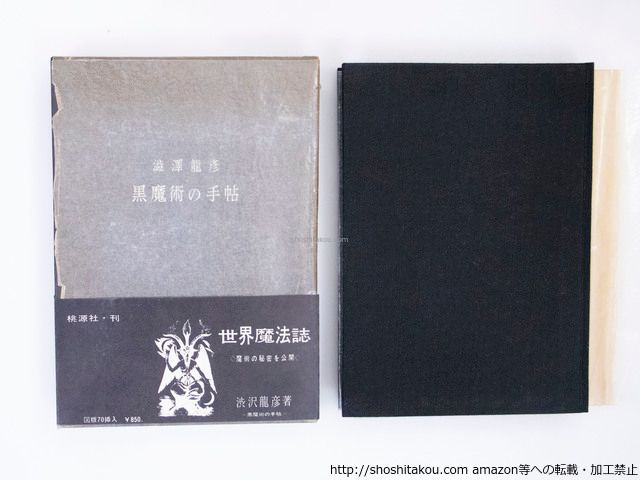 クラッチキット クラッチスレーブシリンダー 9683750480 スレーブ