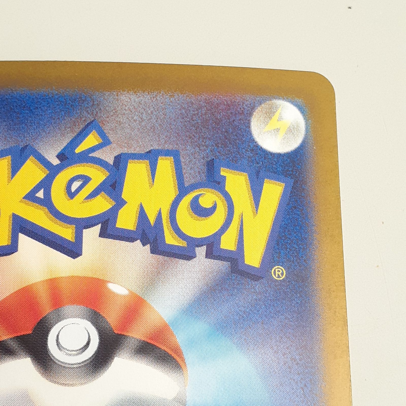 【良品】イーブイAR ×5枚 Amazon.co.jp: ポケモンカードゲームSV sv5a 強化拡張パック