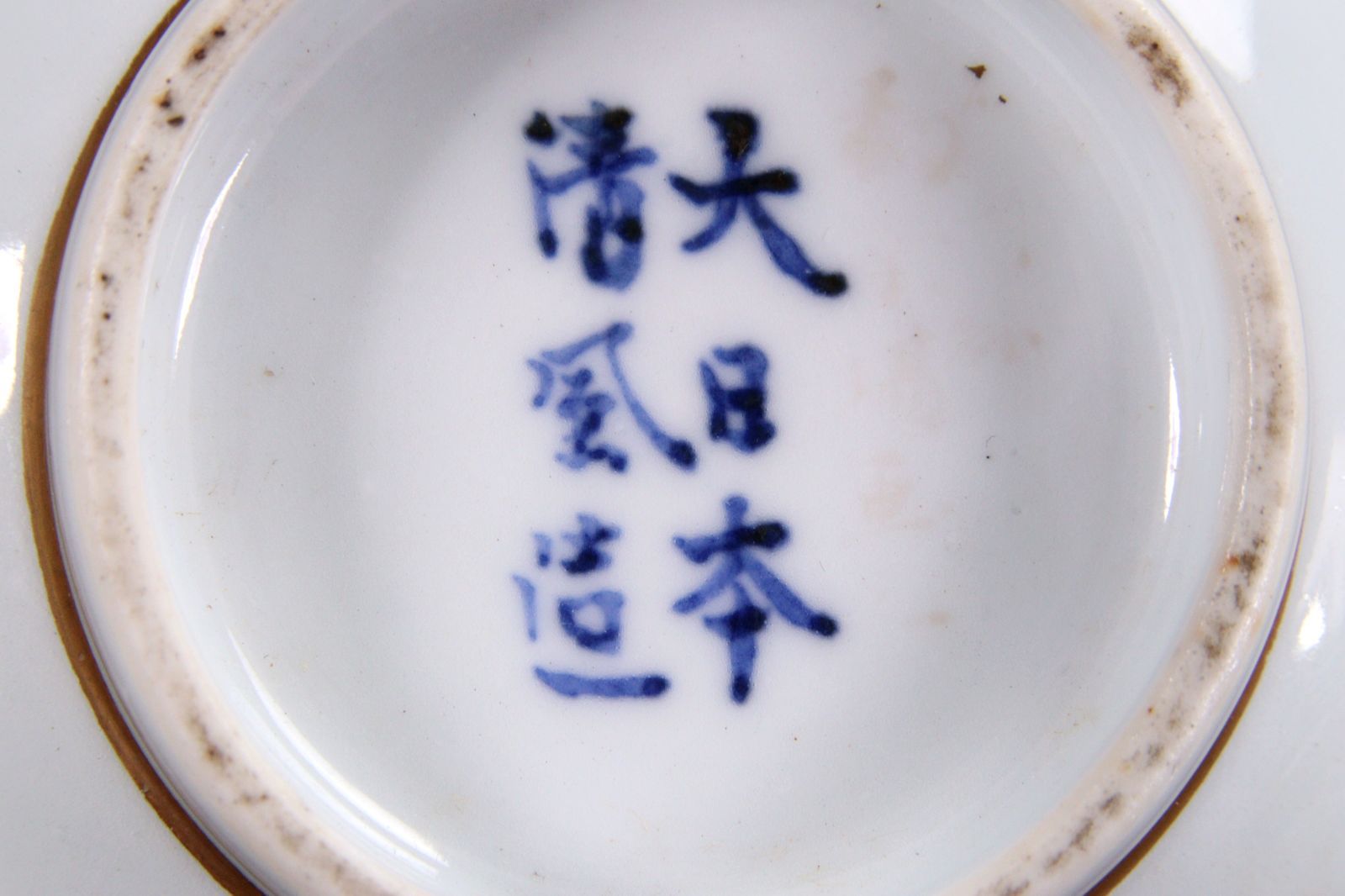 京焼行幸の鳳輦翆雲作飾り皿オードブルプレート 総手描き | ヤマダ