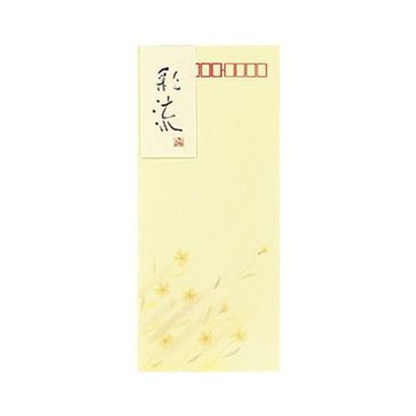 まとめ コクヨ 封筒 彩流 長形4号色特殊紙 クリーム フト-355N 1セット 40枚 8枚×5パック ×10セット