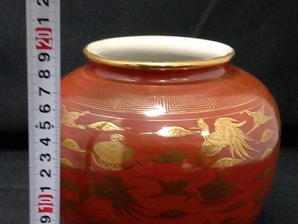 九谷焼 九谷永楽 在銘 金彩手 赤地金彩 九谷焼 九谷永楽 在銘 金彩手 赤地金彩