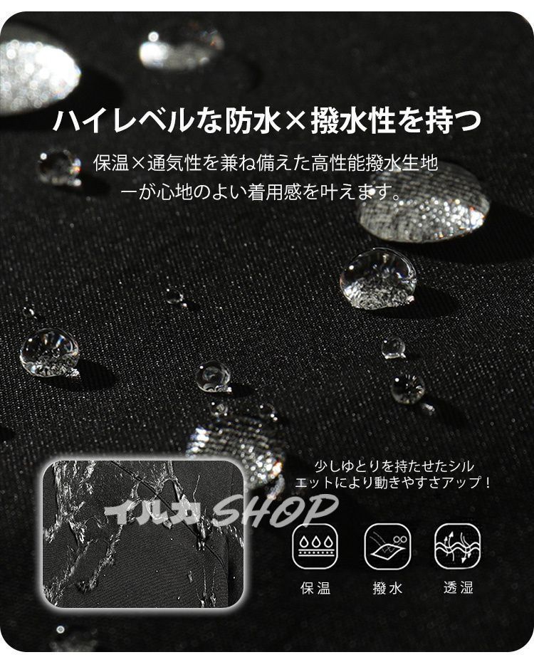 無地 スノボー