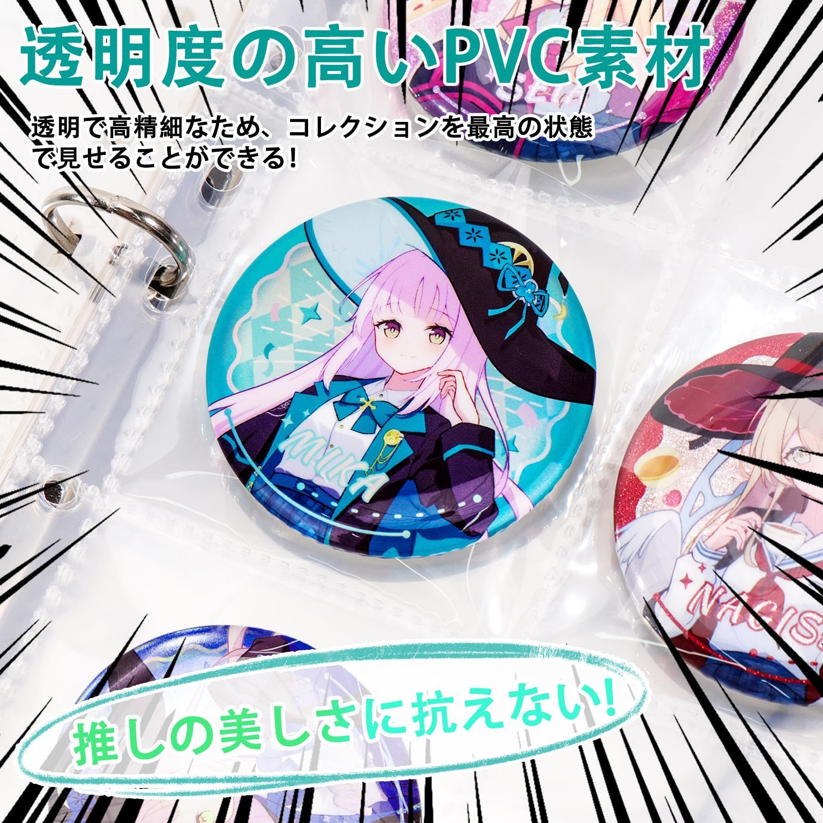 特価セール】収納ケース 推し活 缶バッジ 最大120枚収納可能 缶バッジ