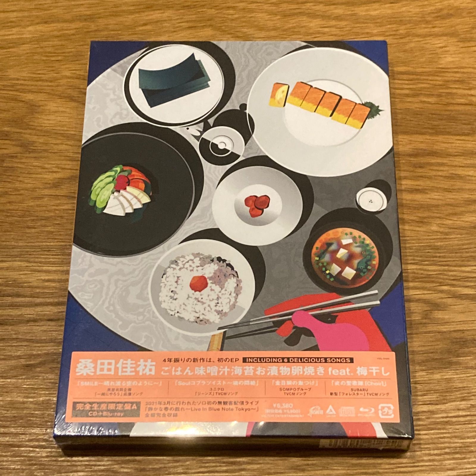桑田佳祐 ごはん味噌汁海苔お漬物卵焼き 梅干し 完全生産限定盤A 新品未開封 81yNGBqkdEL.jpg