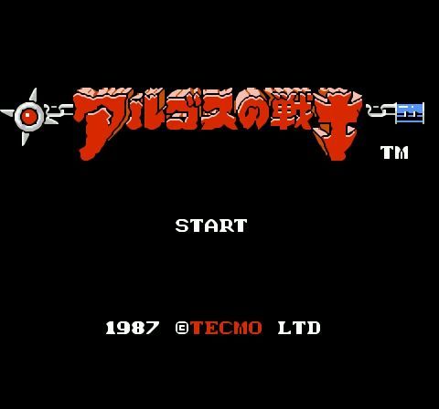 動作確認済 FC アルゴスの戦士 ファミコン カセット - メルカリ