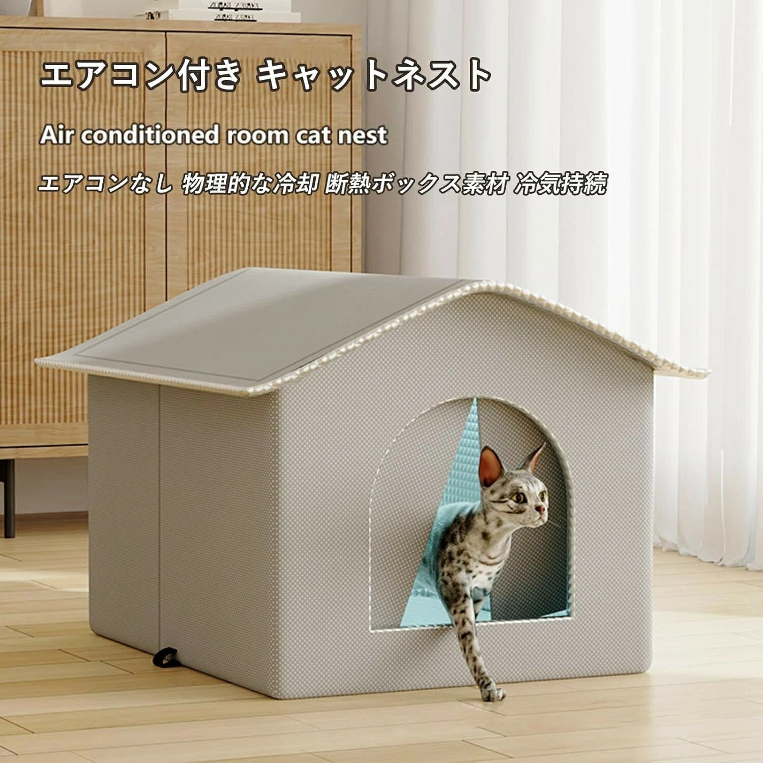 2025年9月 ペット用品 【サイズ L】12時間クールを楽しみを 2025年9月 ペット用品 【サイズ L】12時間クールを楽しみを
