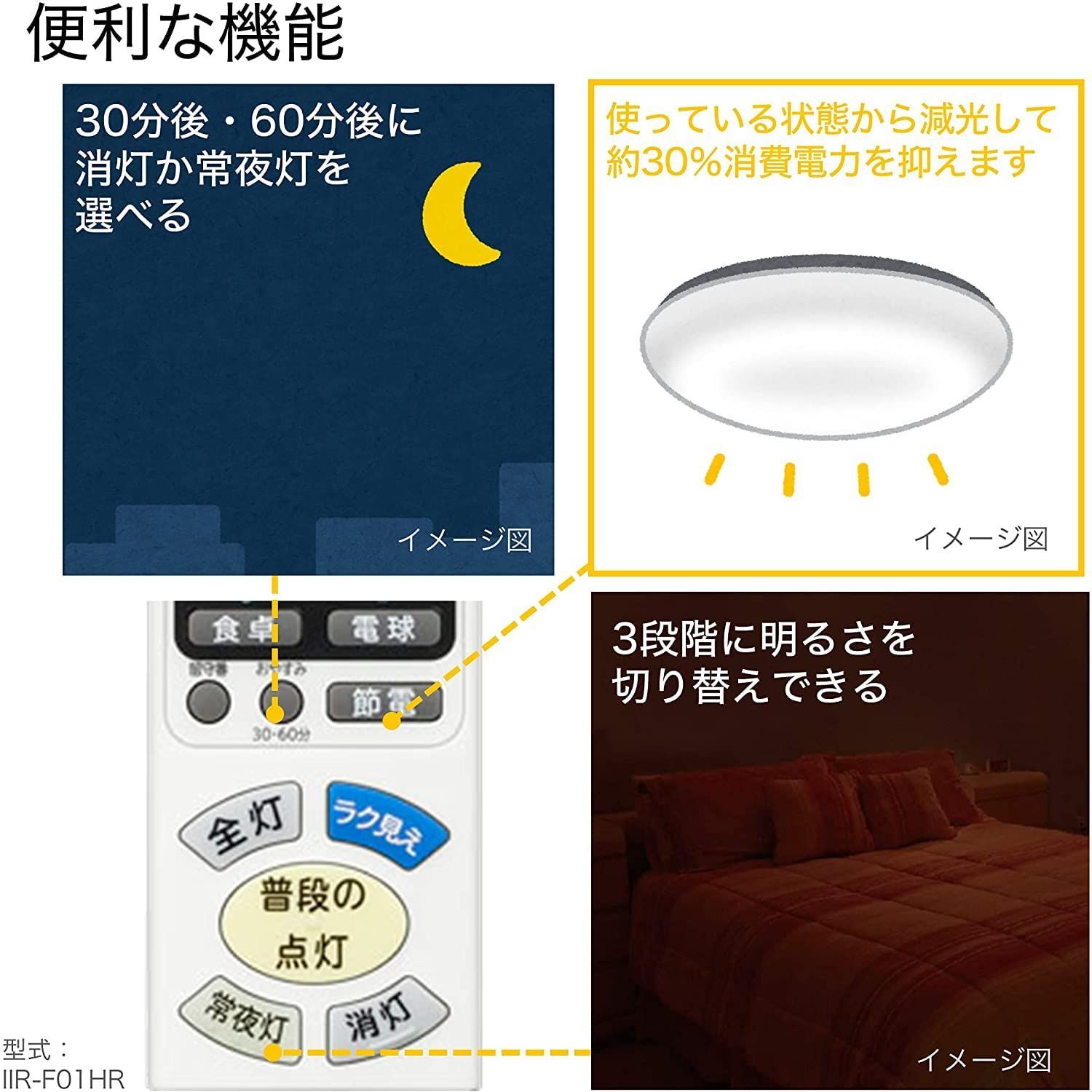 調色 日本製