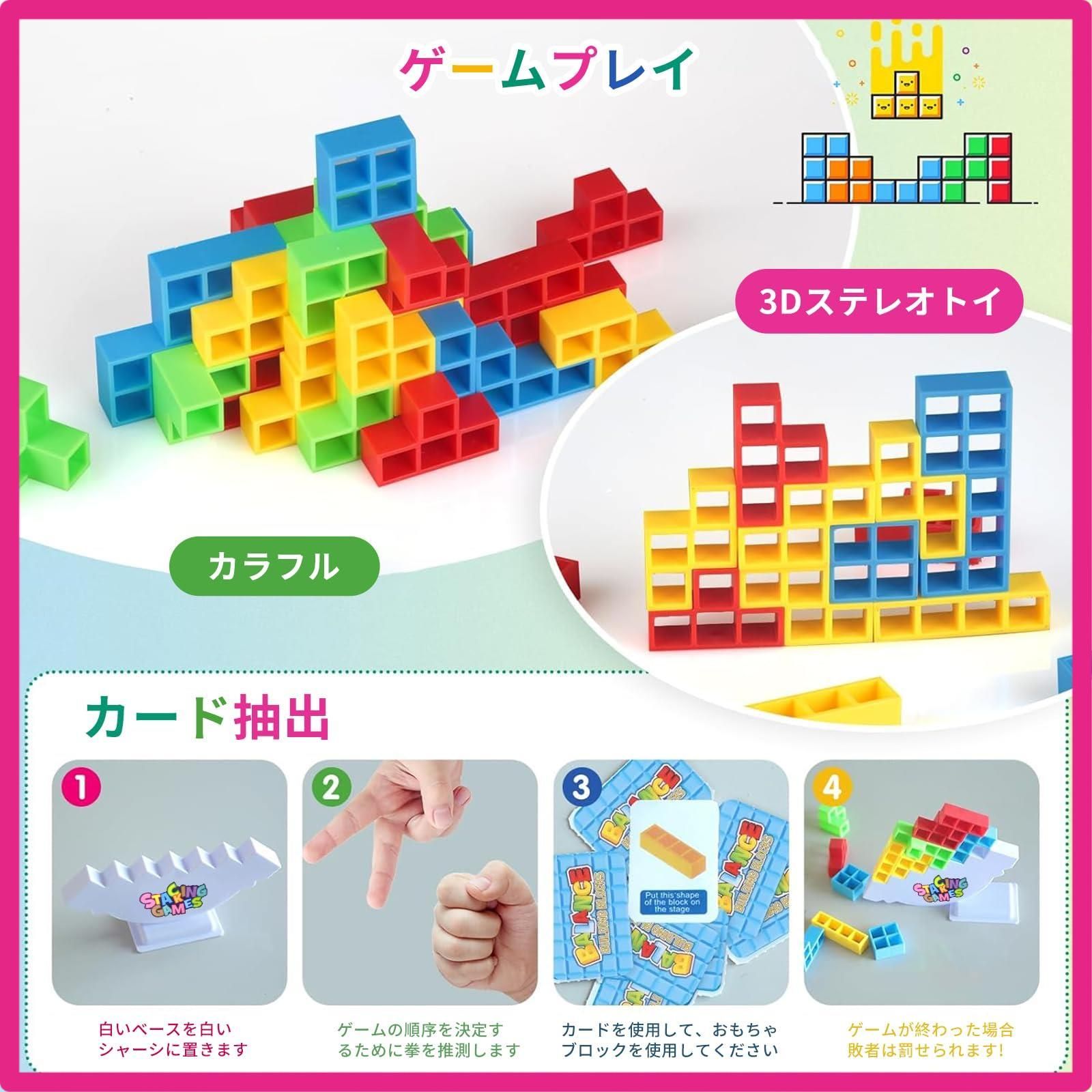 カラフルおもちゃ Amazon.co.jp: Arfobug おもちゃ カラフルなトラックスライド