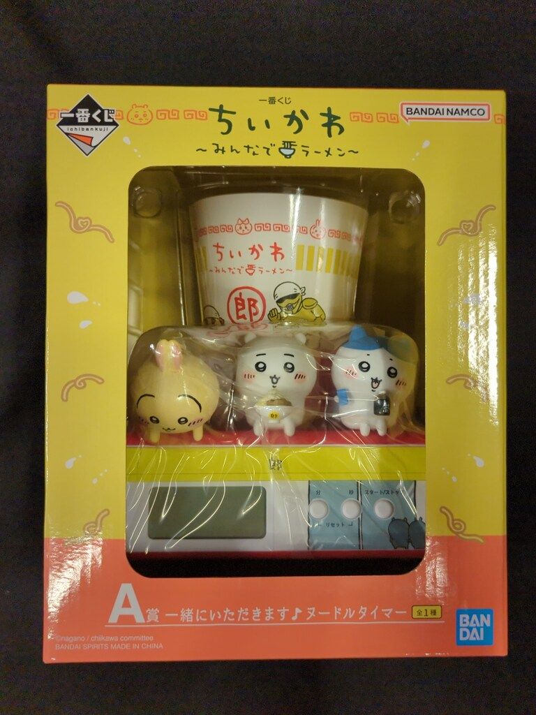 1番くじ ちいかわ みんなでラーメン A賞 一緒にいただきます♪ヌードルタイマー A賞「一緒にいただきます♪ヌードルタイマー」 の使用イメージ