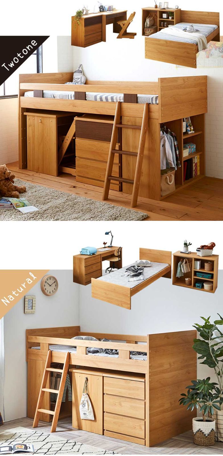 LOWYAロフトベッド ブラウン 使用感あり ロフトベッド(シングル