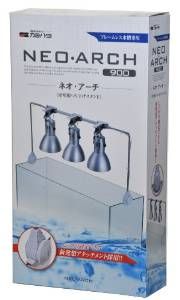 5営業日で発送 カミハタ ネオアーチ 900