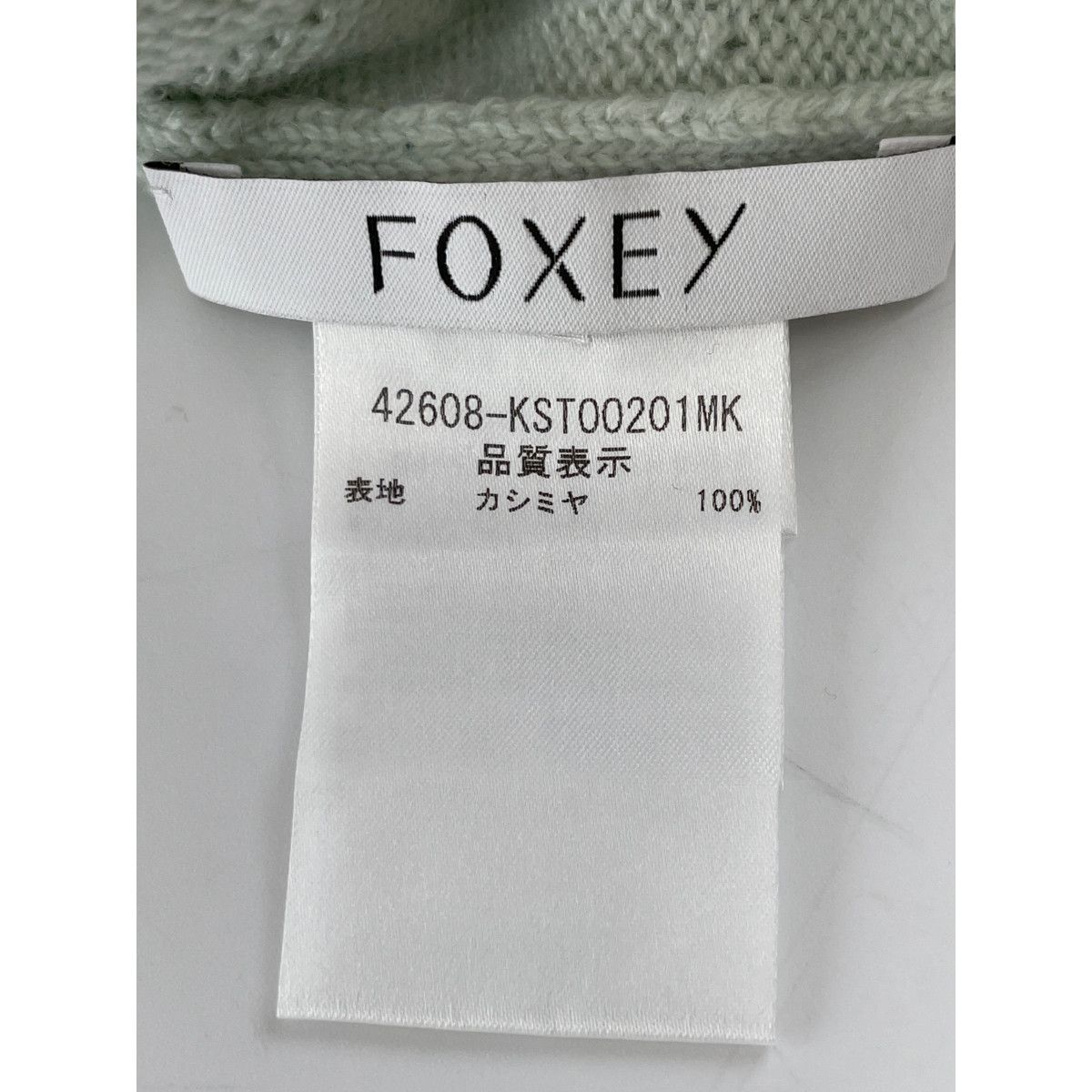 FOXEY フォクシー ミント 42608 カシミヤ セーター 38 - メルカリ