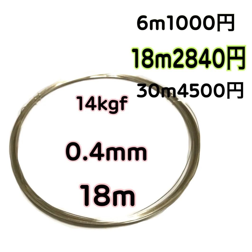 【30m】線径0.4mm シルバーフィルド　ソフトワイヤー　ハンドメイド