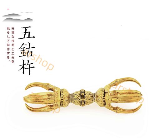 密教法具 寺院用仏具」真言宗 五鈷杵/金剛鈴 2点 真鍮製 磨き
