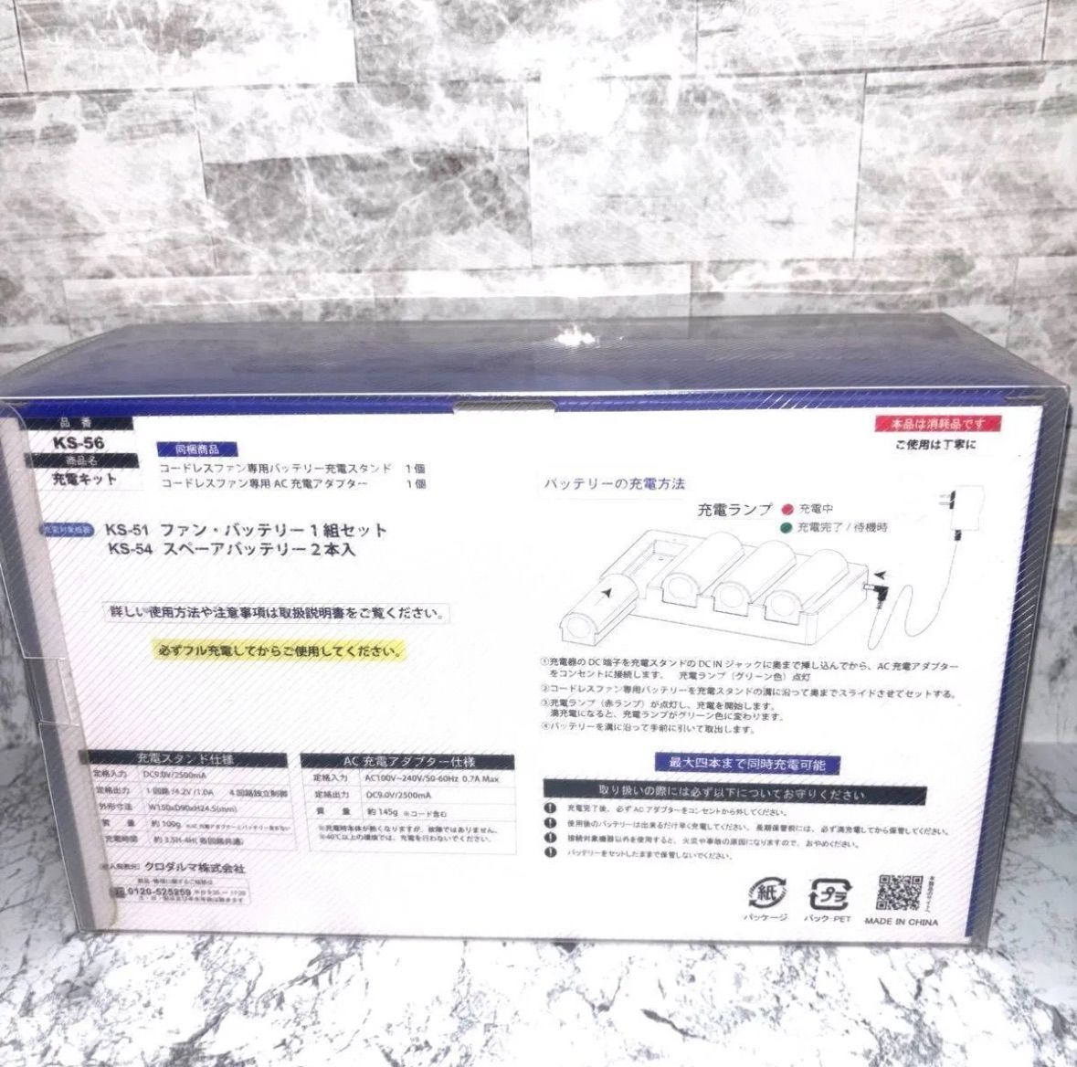 2個セット ズボン