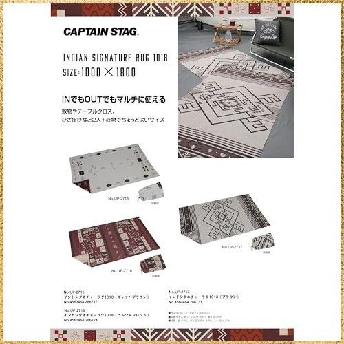 キャプテンスタッグ(CAPTAIN STAG) ラグ レジャーシート マット イ Amazon | キャプテンスタッグ(CAPTAIN STAG) ラグ レジャー