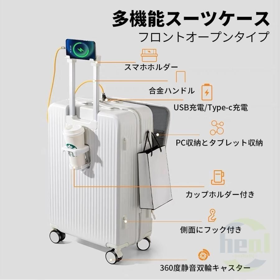 前開き USBポート付き