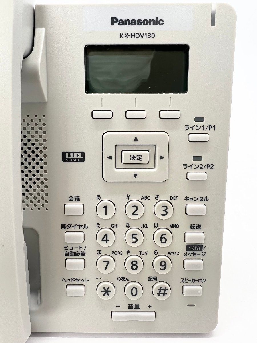 パナソニック IP機 ベーシックモデル(白色) KX-HDV130N - 情報家電