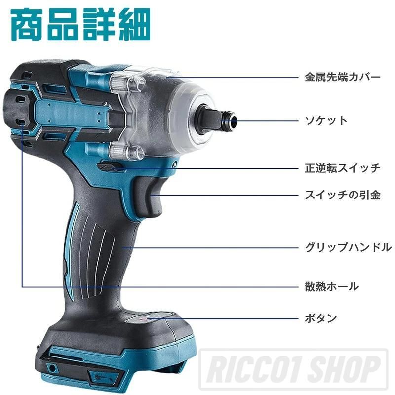 過熱 過負荷保護