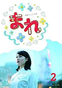 連続テレビ小説 まれ 完全版 ブルーレイBOX2 [Blu-ray] 【公式通販】